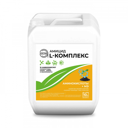 Амицид L-Комплекс