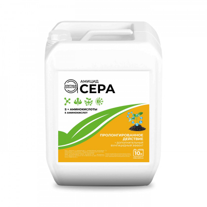 Амицид Сера