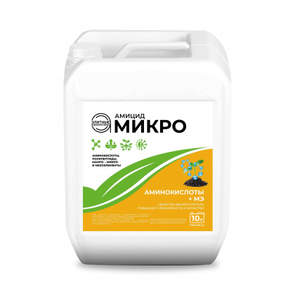 Амицид Микро